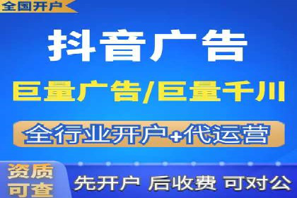 竞价代运营策略调整：一则电商行业的成功故事